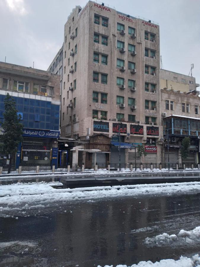 Hawa Amman Hotel Downtown 外观 照片